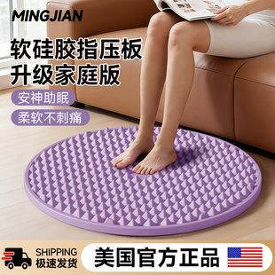 液态软硅胶指压板实心超慢跑专用脚踩款足底按摩垫中医减肥趾压板