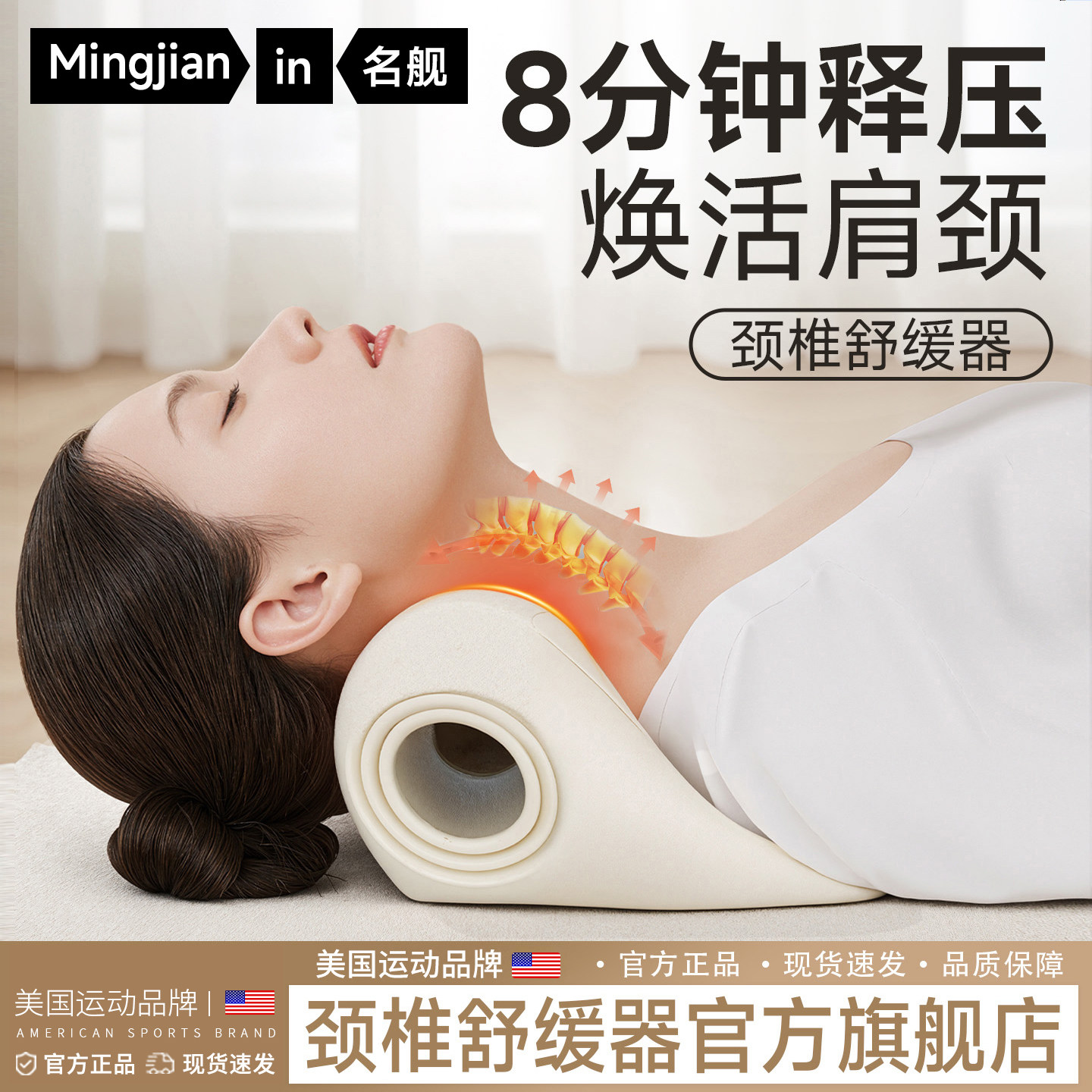 颈椎专用枕头按摩枕器牵引改善脊椎肩颈部腰部背部富贵包按摩放松,个人护理/保健/按摩器材,颈椎按摩器/枕,淘宝优惠券,粉丝福利购,淘宝优惠卷