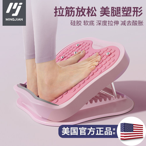 名舰站立支撑拉筋板拉伸矫正神器