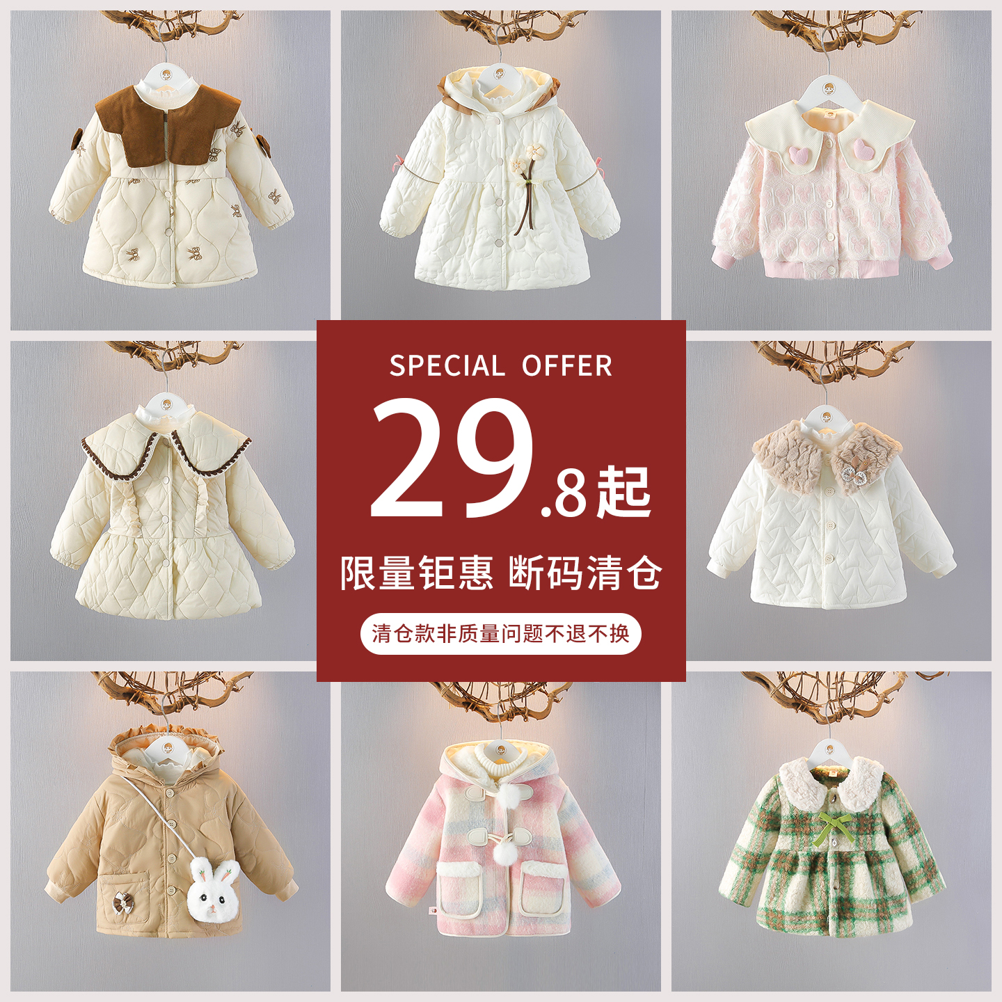 女童外套2025新款秋冬款儿童加绒保暖外套大衣女宝宝保暖小童棉服