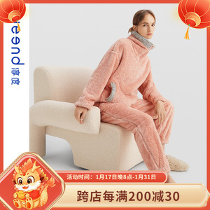 淳度珊瑚绒睡衣女秋冬加厚加绒冬天长袖保暖法兰绒家居服毛绒套装