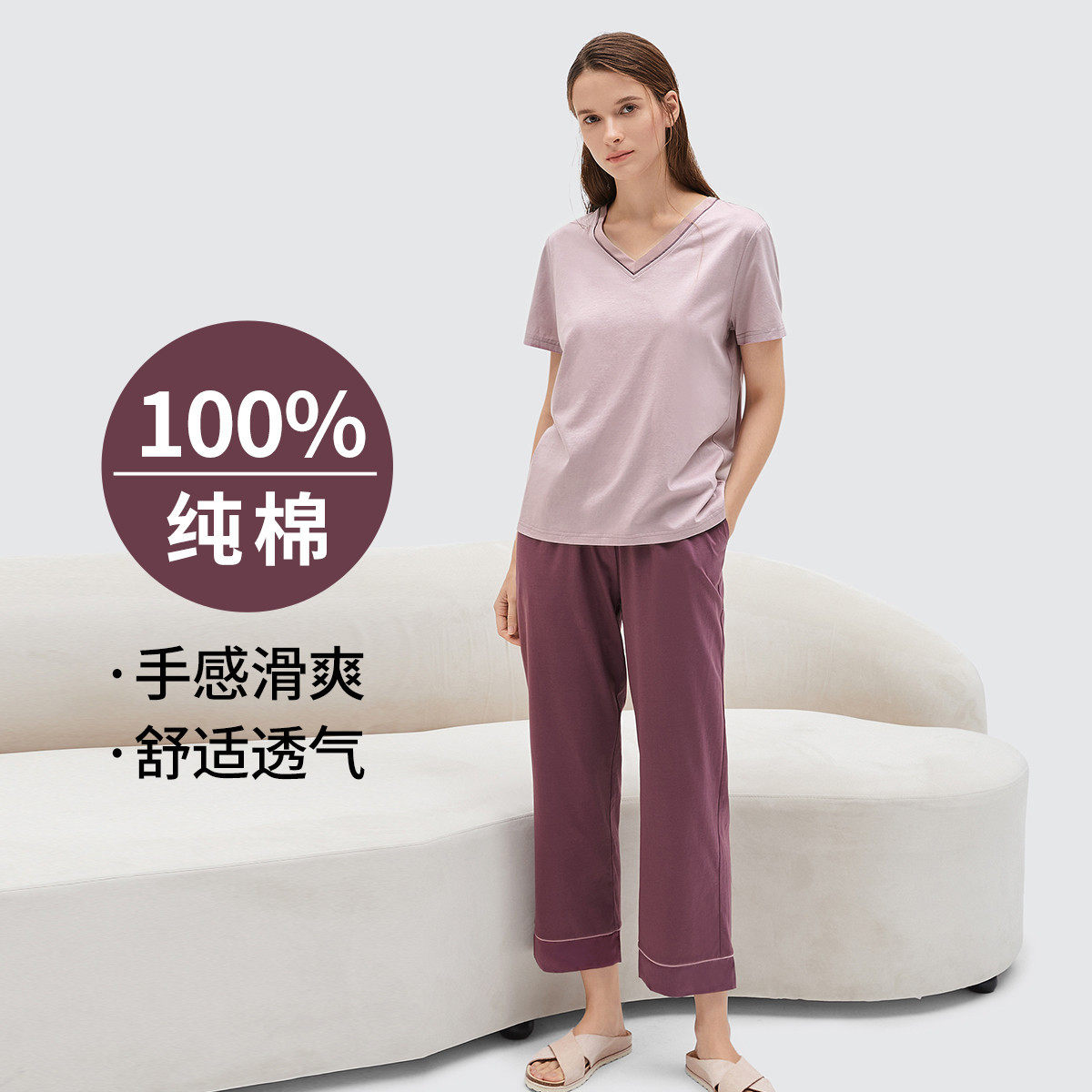 淳度全棉女士短袖长裤睡衣图片