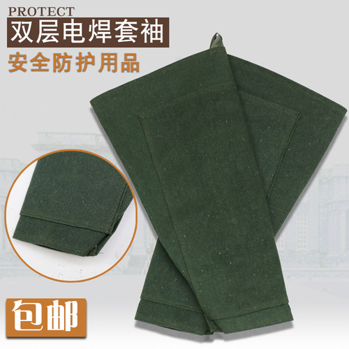 耐磨隔热防火花飞溅焊工专用护袖