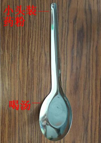 胶囊里装药粉灌装药粉的专用勺子，和胶囊一起发货，单拍不发货