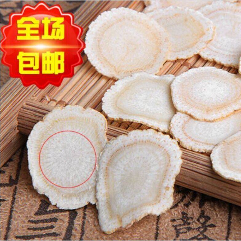 吉林长白山正宗西洋参段切片含片剪口 50g花旗参含片散装西洋参须