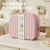 生日伴手礼定制手提收纳箱商务行李箱礼盒公司员工福利实用礼品箱