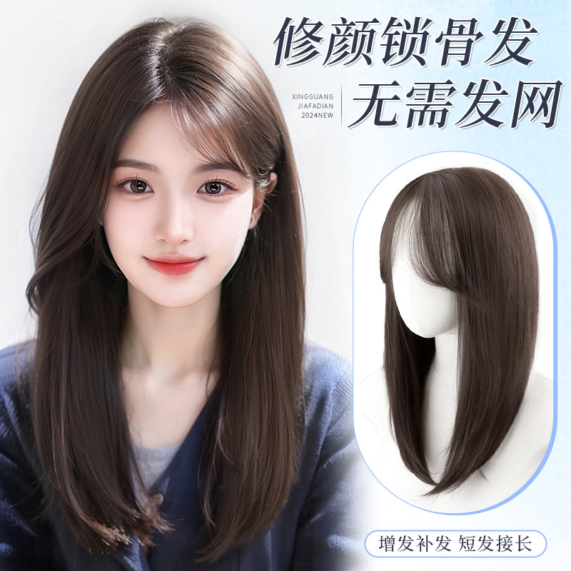 黛萌仿真中长发假发片不用戴发网