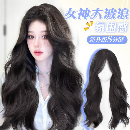 黛萌高温丝自然长卷发大波浪假发