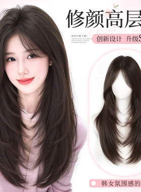 【韩女日记】假发全头套女中分高层次长直发仿真大头皮轻薄假发套
