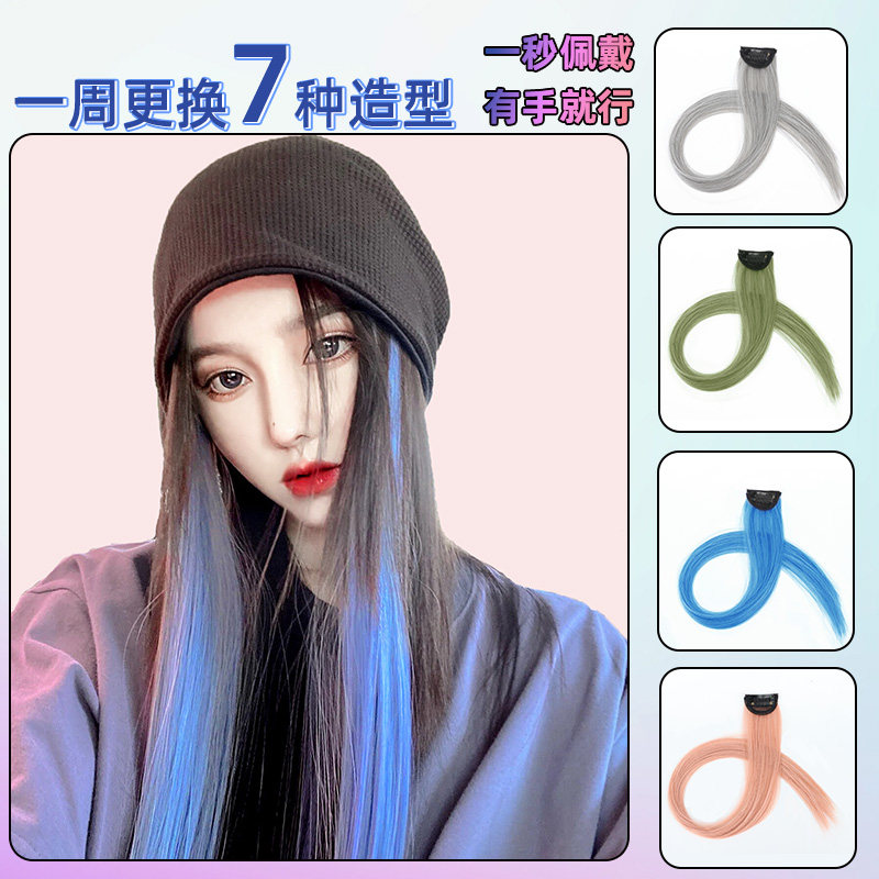 速发挂耳染假发片长发渐变彩色挑染接发一片式隐形无痕仿真人发贴
