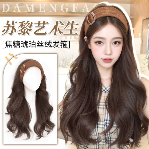 黛萌秋冬新款高颅顶发箍假发