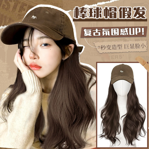 黛萌高温丝韩系假发帽子全头套