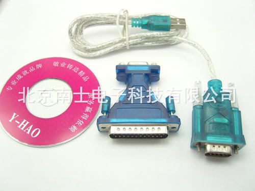 USB转25针串口线 9针串口线 RS232连接线 DB9母转DB25公接口 并口