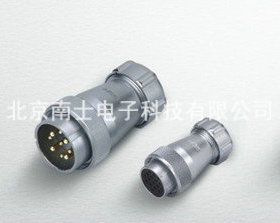 威浦WEIPU对接航空插头WS24-2-3-4-9-10-12-19芯 金属软管插头 TP