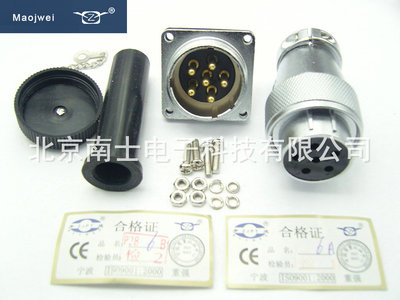 MAOJWEI 重强 P28 6芯 航空插头 法兰插座 开孔28mm 防护等级IP55