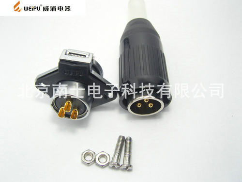 WEIPU 威浦 WP20 3芯 航空插头 插座 法兰 开孔20mm 防水 IP44 TO