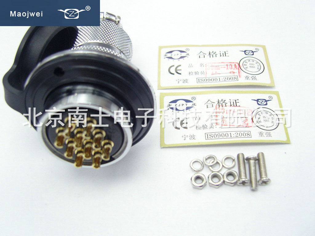 MAOJWEI 重强 30M 10芯 航空插头插座 法兰AE GX30 开孔30MM IP55
