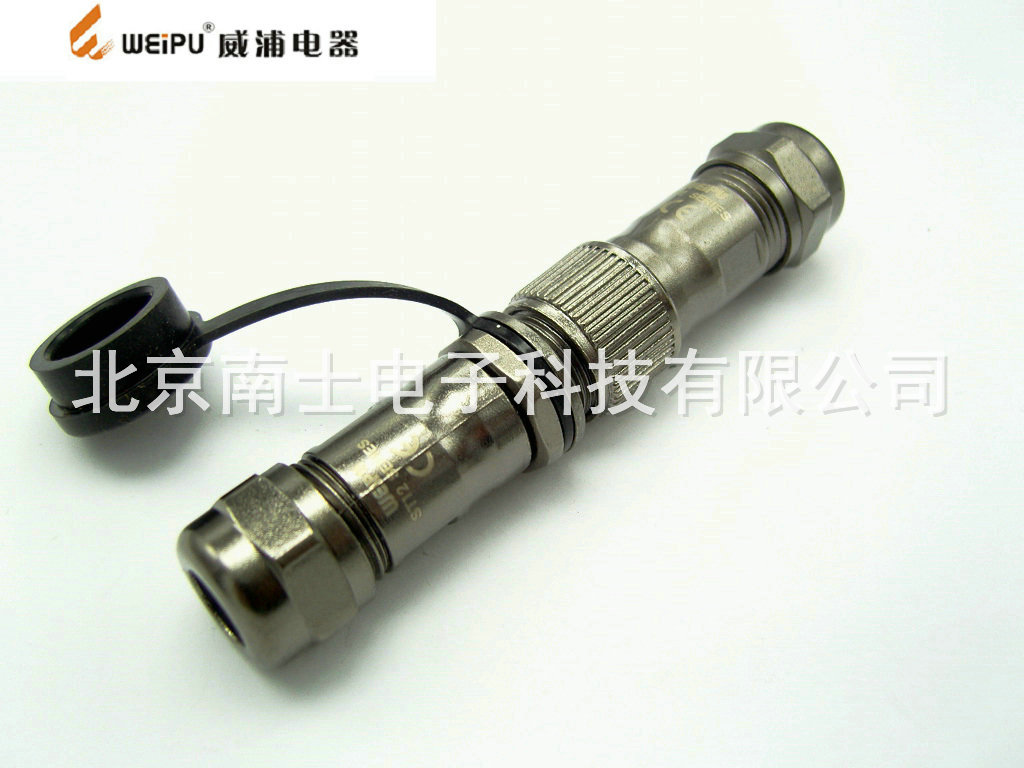 威浦WEIPU对接防水航空插头插座ST12-2-3-4-5-6-7-9芯公母接头