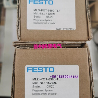 溢价-FESTOMLOPOT300TLF152626费斯托位移编码器议价