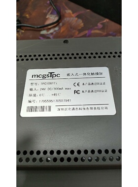 溢价-议价TPC1061Ti昆仑通泰嵌入式触控屏幕处理