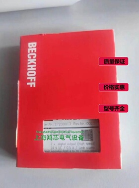 溢价-BECKHOFF倍福EL1259EL1859EL18620010议价议价