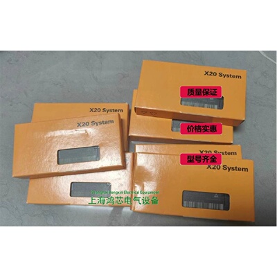 溢价-X20BM11X20BM01X20TB1F模块底座和端子议价议价
