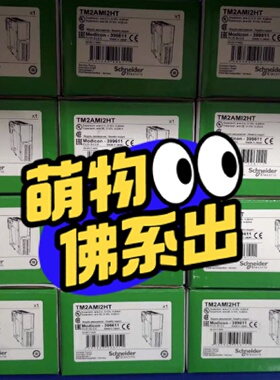 询价-模块TM2AMI2HTTM2AVO2HT7KM93