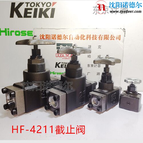 溢价-HF42111023HF42112524广濑HIROSEHF42112023