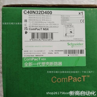 溢价-的EZD400E3400KEZD630E3630K塑壳断路器