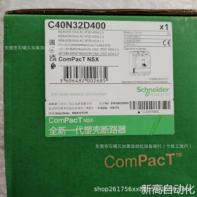 溢价-的EZD400E3400KEZD630E3630K塑壳断路器