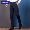 Spartak slaves man Casual pants summer Suit pants Easy Straight Men's trousers business affairs leisure time Western-style trousers black trousers