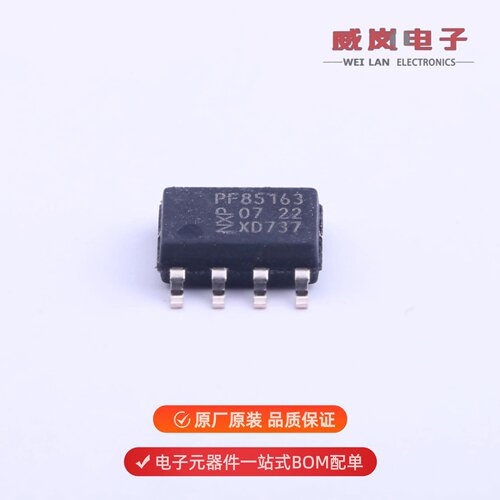 PCF85163T/1,518|PCF8523TS/1,118|PCF8523T/1,118原装