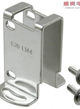 原装正品E39-L144[BRAKT PROTECTV COVR 5DEG ANG ADJ]