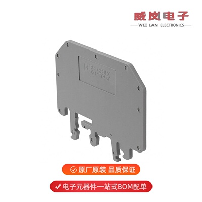 原装3004210[CONN TERM BLK PARTITION RAIL GRY]