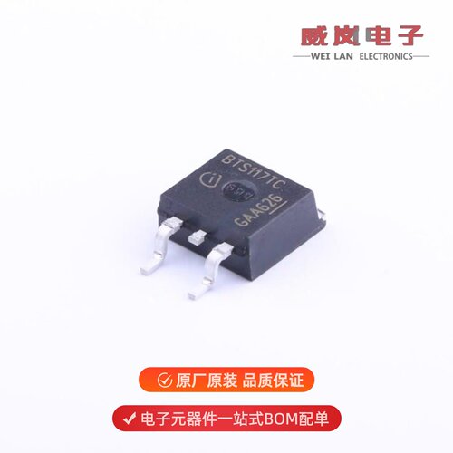 BTS117TC|BTN8982TAAUMA1|BTS113A原装