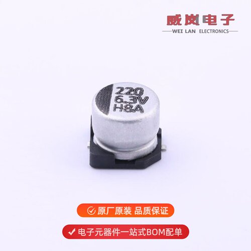 HV221M6R3E055ETR|HV221M035F105ETR|HV221M050G105ETR原装
