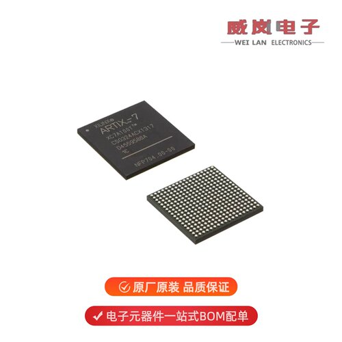 XC7A75T-L2CSG324E|XC7A75T-L2FGG484E|XC7A75T-3FGG484E原装