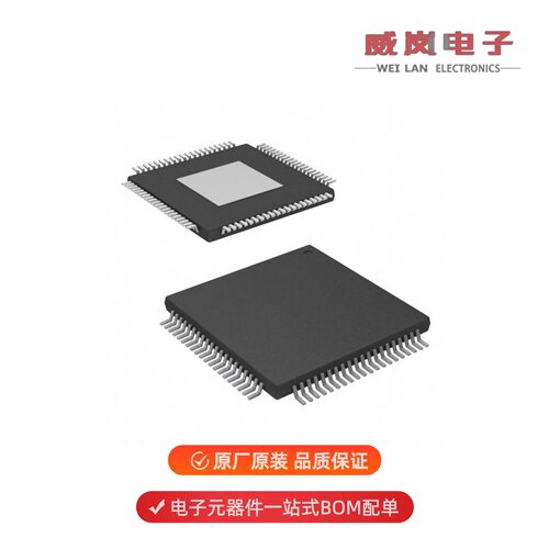 SPC572L64F2BC6AR|SPC574K72E7C6FAR|SPC574K72E5C6FAR原装
