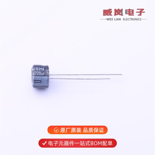 EH51CM221F05OT|EGW2GM4R7F12OT|EGS2GM6R8F12OT原装