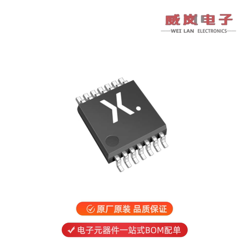 74HCT14PW,118|74HCT245PW,118|74HCT165D,653原装