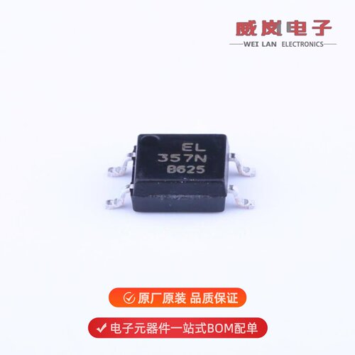 EL357N(B)(TA)-G|EL357N(A)(TA)-G|EL354N(A)(TA)-VG原装