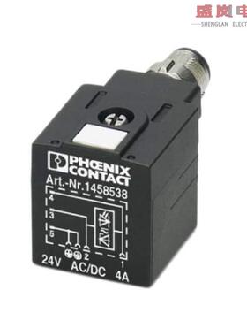 原装正品1458538[CABLE 3POS]