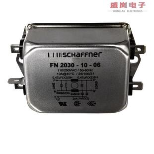 CHASS FILTER 250VAC LINE FN2030 MNT 原装 10A 正品
