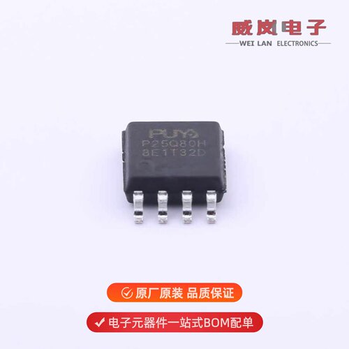 P25Q80H-SUH-IT|P25Q80L-UVH-IR|P25Q80L-TSH-IT原装