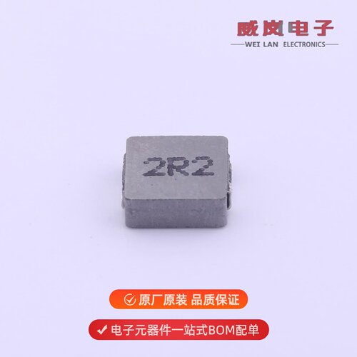 SLO0520H2R2MTT|SLO0520H4R7MTT|SLO0520H1R0MTT原装