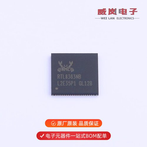 RTL8363NB-VB-CG|RTL8365MB-VC-CG|RTL8365MB-CG原装