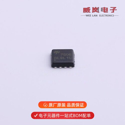 AON7506|AON7534|AON7544原装