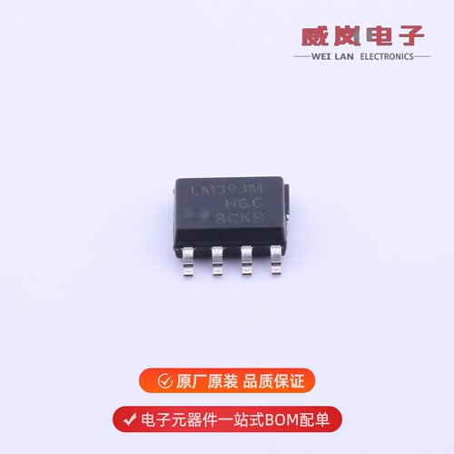 LM393M/TR|LM741M/TR|LM7805S/TR原装