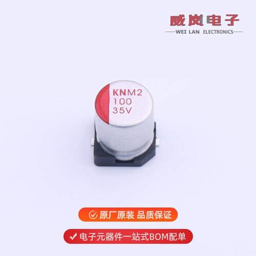 KNM2100UF35V149EC0055|KNH4100UF50V149EC0024原装