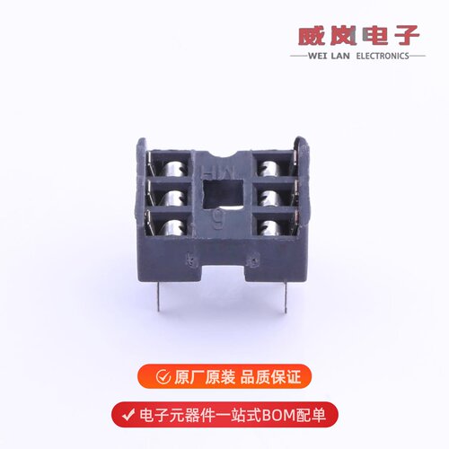 IC-6P|IC-28P窄|IC座-16P原装